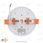پنل 8 وات فنر متغیر تمام نور optonica - تصویر 2
