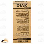 چراغ سنسوردار سقفی هوشمند DIAK - تصویر 4