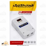محافظ ولتاژ مرکزی دیجیتال فرحان الکتریک - تصویر 2