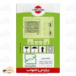 هواکش سقفی مربع پارس شهاب - تصویر 4