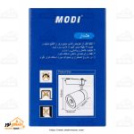 چراغ ریلی ۳۰ وات مودی - تصویر 4