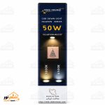 چراغ سقفی دان‌ لایت COB سفید پارس اروند - تصویر 4