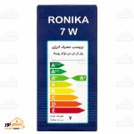 هالوژن بک لایت دور شیشه ای توکار ۷ وات سفید شاهچراغ - تصویر 4