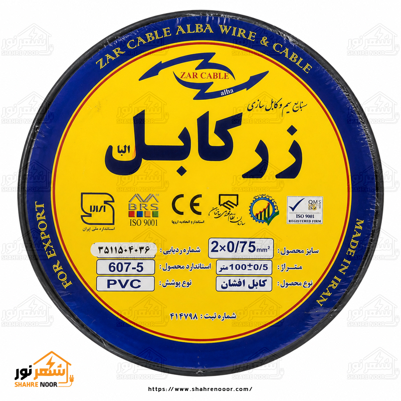 کابل 0.75*2 کابل برق 0/75*2 زرکابل - تصویر 1