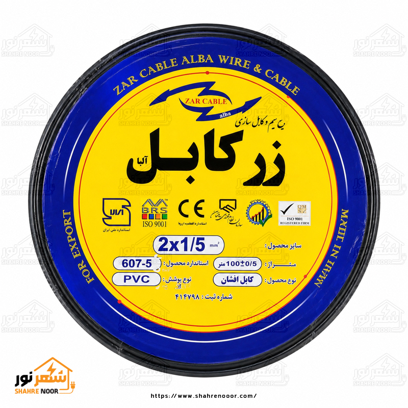 محصول 2 در 1.5 کابل برق افشان 1/5*2 زرکابل - تصویر 1