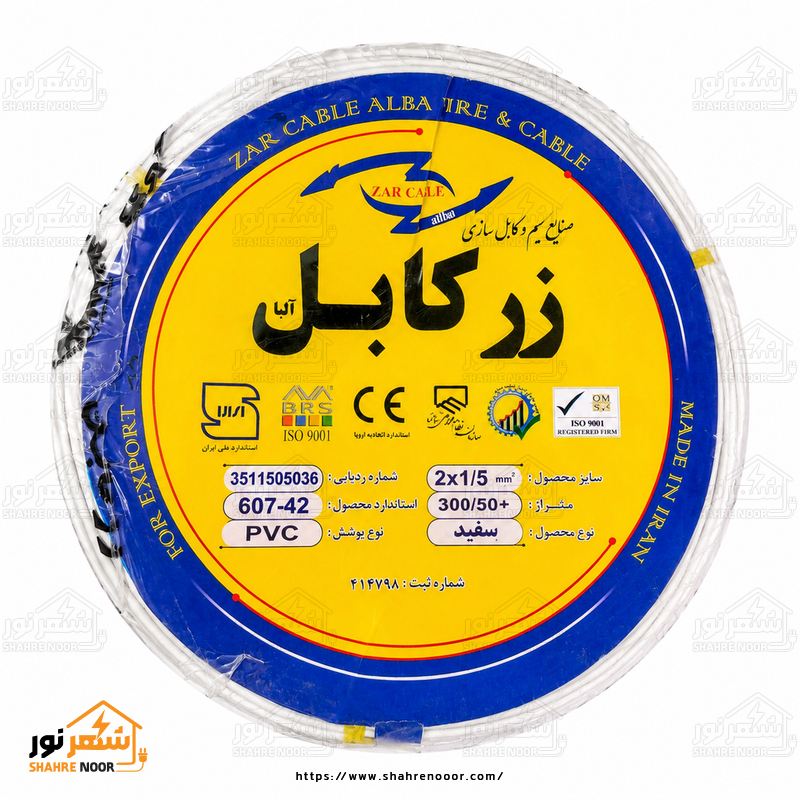 سیم نایلون 1/5*2 سیم نایلون 1/5*2 زرکابل - تصویر 1