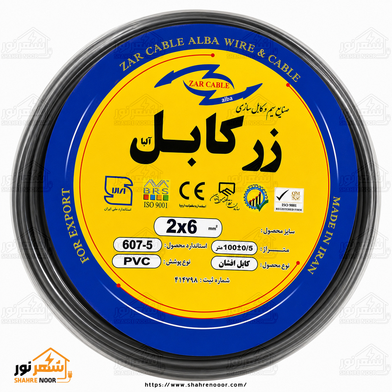 کابل برق 6*2 کابل برق 6*2 زرکابل - تصویر 1
