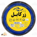 کابل برق 2/5*4 زرکابل