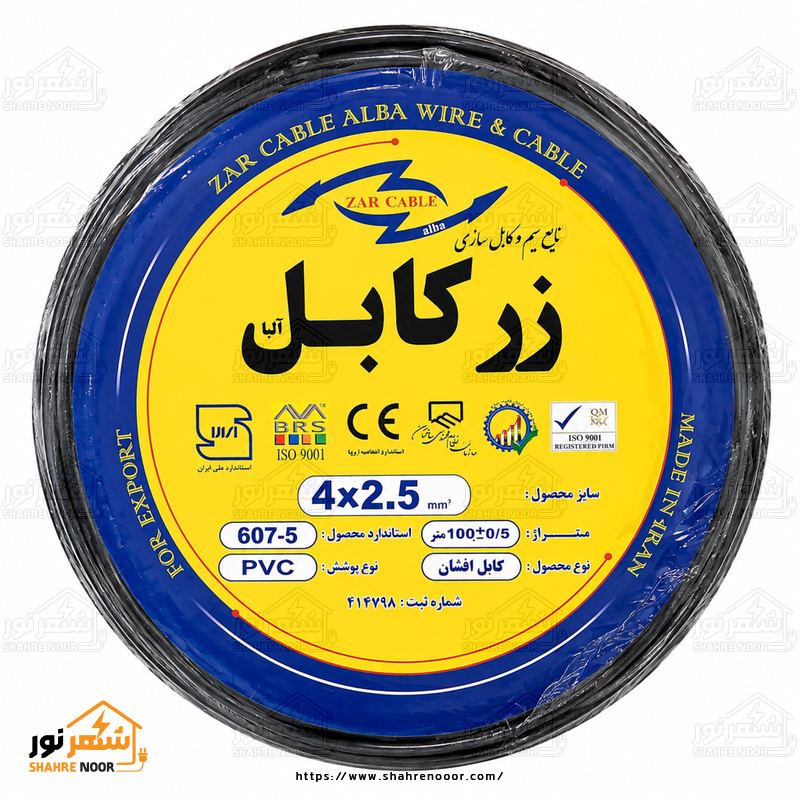 کابل 4 در 2.5 کابل برق 2/5*4 زرکابل - تصویر 1