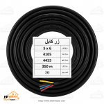 کابل برق 5*6 زرکابل