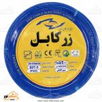 سیم افشان 2/5*1 زرکابل - تصویر 2