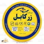 سیم افشان 4*1 زرکابل