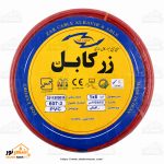 سیم افشان 6*1 زرکابل