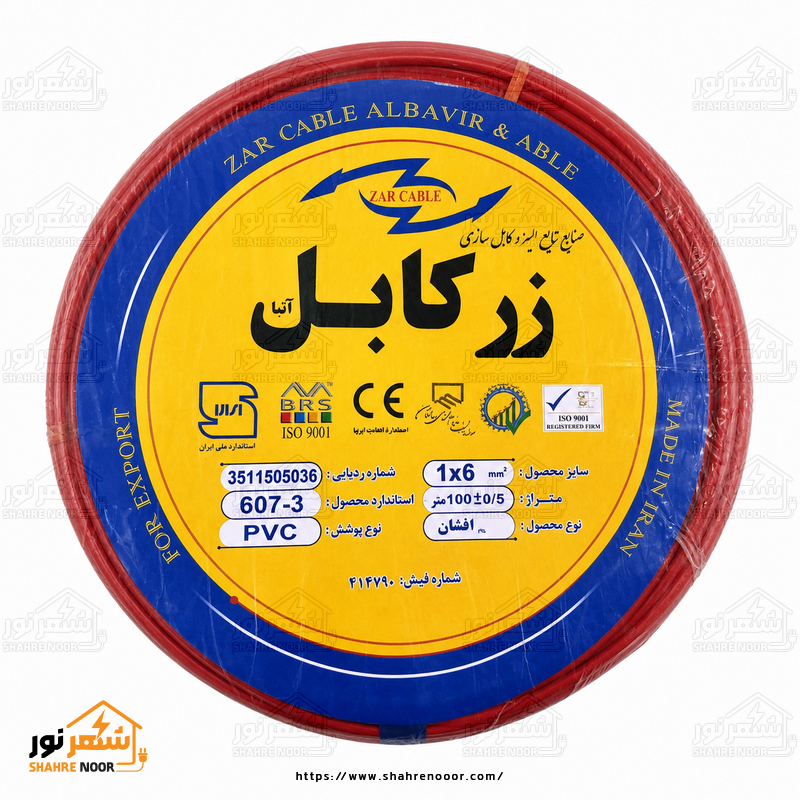 محصول قرمز سیم افشان 6*1 زرکابل - تصویر 1