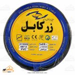 سیم افشان 2/5*1 زرکابل - تصویر 5