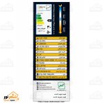 چراغ ریلی 30 وات آفتابی پارس اروند - تصویر 6