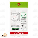 هواکش توربو (IP) سفید پارس شهاب - تصویر 5