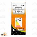 هالوژن بک لایت 9 وات افتابی حسیس - تصویر 4
