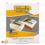 جعبه فیوز مینیاتوری ۸ تایی برق سارو - تصویر 3