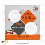 هالوژن بک لایت ۹ وات PGT - تصویر 4