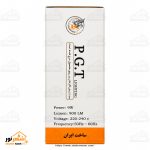 هالوژن بک لایت ۹ وات PGT - تصویر 5