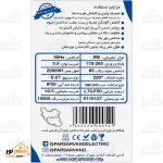 لامپ LED رنگی آبی ۹ وات پارس اروند - تصویر 3