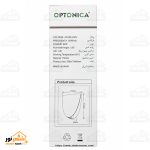 چراغ دیواری دکوراتیو ۲۲ وات اپتونیکا - تصویر 5