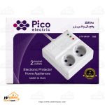محافظ ولتاژ یخچال و فریزر پیکو - تصویر 2