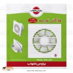 هواکش سقفی مربع پارس شهاب - تصویر 3