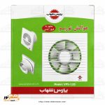 هواکش توربو سایز 12 پارس شهاب - تصویر 3
