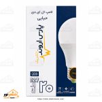 لامپ LED حبابی ۲۰ وات سفید پارس اروند - تصویر 2