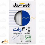 لامپ LED استوانه‌ای ۳۰ وات سفید پارس سهیل - تصویر 2