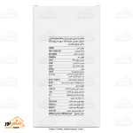 لامپ LED استوانه‌ای 100 وات سفید EDC - تصویر 3