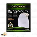 چراغ دیواری دکوراتیو ۲۲ وات اپتونیکا - تصویر 3