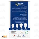 لامپ LED حبابی ۱۲ وات سفید پارس اروند - تصویر 4