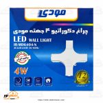 چراغ دکوراتیو ۴ جهته ۴ وات مودی - تصویر 2